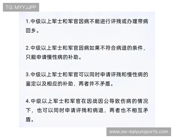 足球俱乐部在青训中完善合同、隐私与伤病保障的常态化管理体系